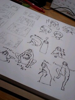 ��Ɛ�q�̐_�B���p�[�g�Q