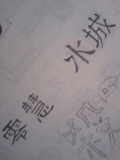 ���^�����O