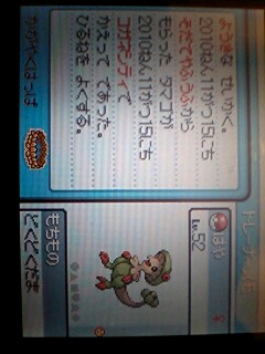 �L�m�K�b�T