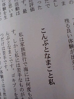 CwssƂ̕W