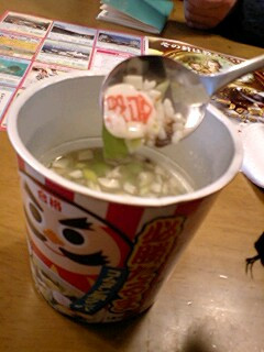 ���i�F��N�b�p