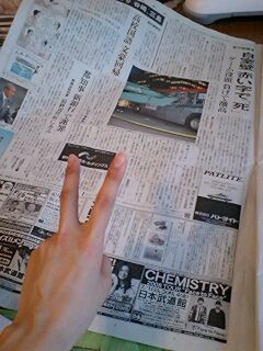 �s�[�X���Ă�ꍇ����˂�