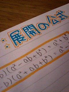 t[_(^0^)^